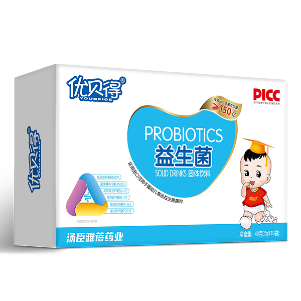 優(yōu)貝得益生菌 大盒橫版.jpg 優(yōu)貝得益生菌 大盒橫版.jpg