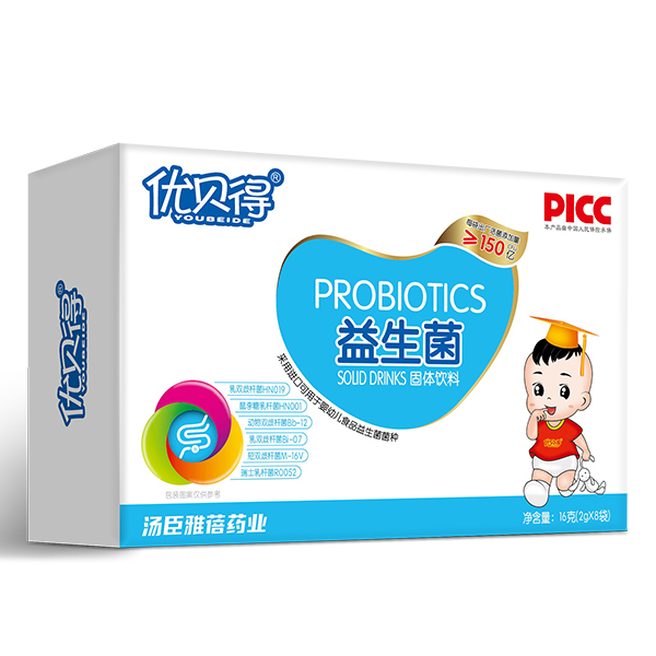 優(yōu)貝得益生菌 小盒橫版.jpg 優(yōu)貝得益生菌 小盒橫版.jpg