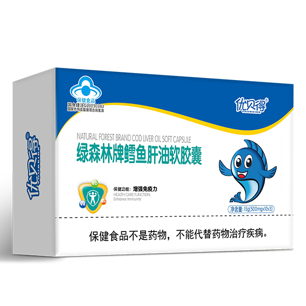 優(yōu)貝得綠森林牌鱈魚肝油軟膠囊 橫盒