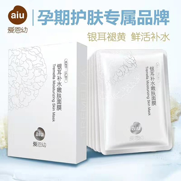 愛恩幼銀耳補水嫩膚面膜