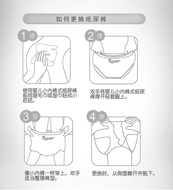 芯太軟拉拉褲 (8).jpg