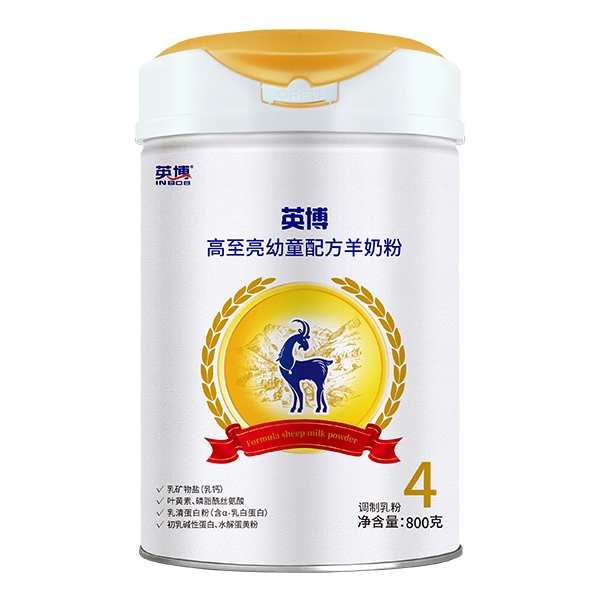 英博高至亮幼童配方羊奶粉800克