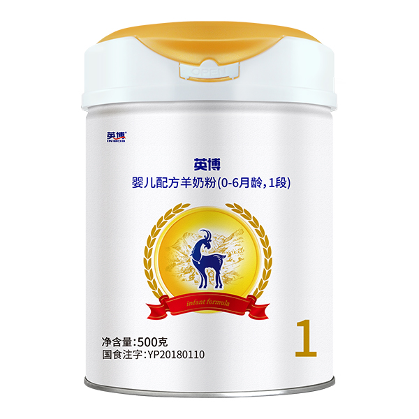 英博嬰兒配方羊奶粉500克1段