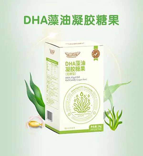 小紅花測(cè)評(píng)抽檢施貝安DHA藻油全部合格6.jpg 小紅花測(cè)評(píng)抽檢施貝安DHA藻油全部合格6.jpg