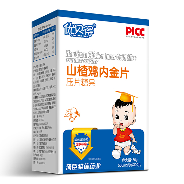 優(yōu)貝得山楂雞內金片.jpg 優(yōu)貝得山楂雞內金片.jpg