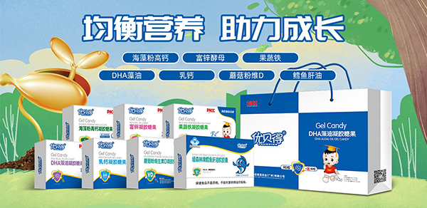 優(yōu)貝得凝膠糖果.jpg 優(yōu)貝得凝膠糖果.jpg