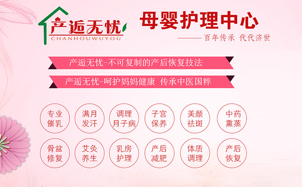 產(chǎn)逅無憂項(xiàng)目.jpg 產(chǎn)逅無憂項(xiàng)目.jpg