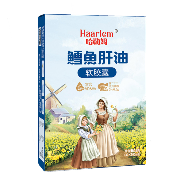 哈勒姆鱈魚肝油軟膠囊