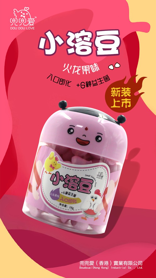 兜兜愛小溶豆 火龍果味 哪吒瓶.jpg