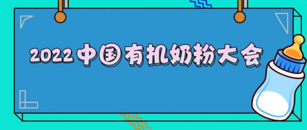 2022ЇЙC̷۴𺳁u
