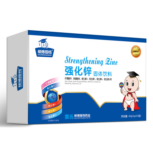 碩博搭檔鈣鐵鋅強(qiáng)化鐵強(qiáng)化鋅益生菌粉乳酸鈣固體飲料.jpg 碩博搭檔鈣鐵鋅強(qiáng)化鐵強(qiáng)化鋅益生菌粉乳酸鈣固體飲料.jpg