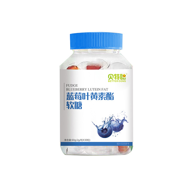 貝特聰藍莓葉黃素酯軟糖4.jpg