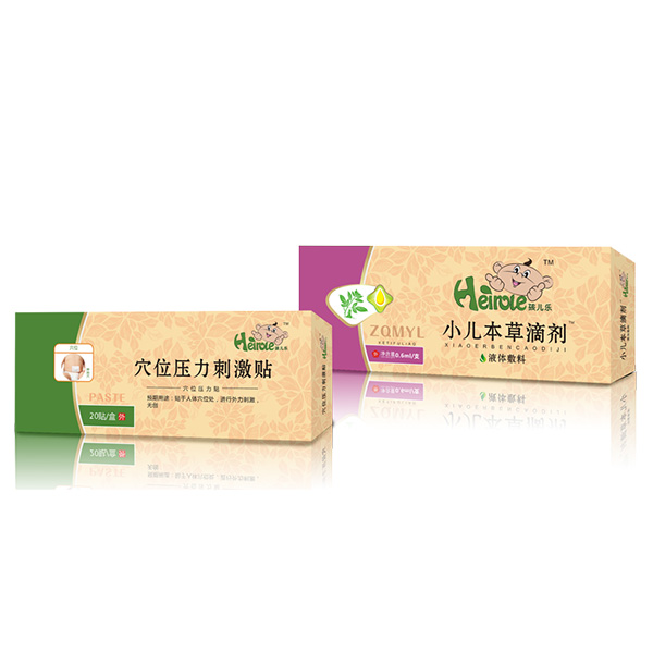 孩兒樂(lè)小兒本草滴劑ZQMYL.jpg