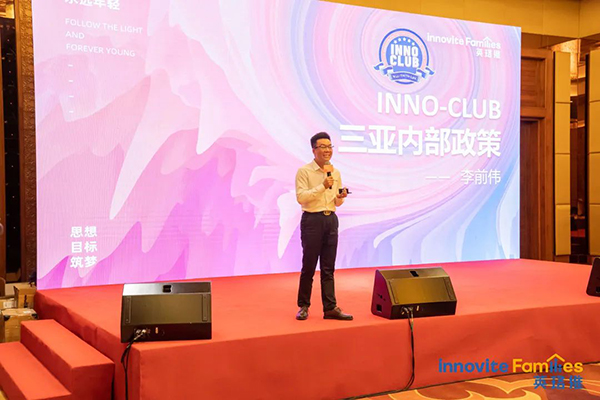 英珞維供應(yīng)鏈「中國·寧波」副總經(jīng)理李前偉.jpg 英珞維供應(yīng)鏈「中國·寧波」副總經(jīng)理李前偉.jpg