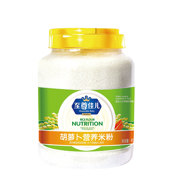 至尊佳兒營(yíng)養(yǎng)米粉800g 胡蘿卜.jpg