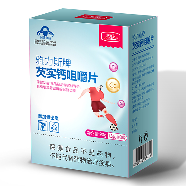 多臣士雅力斯牌芡實鈣咀嚼片.jpg 多臣士雅力斯牌芡實鈣咀嚼片.jpg