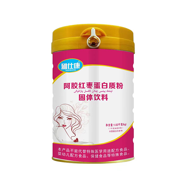 雅仕康阿膠紅棗蛋白質(zhì)粉固體飲料