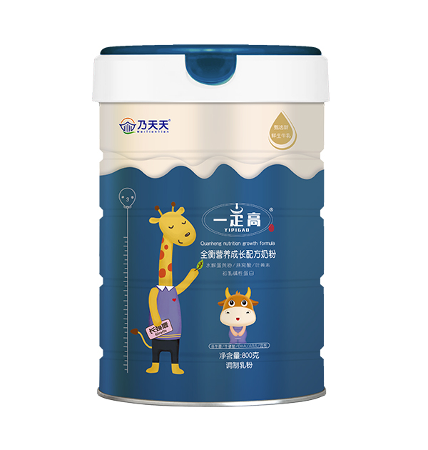 乃天天一定高全衡營養(yǎng)成長配方奶粉