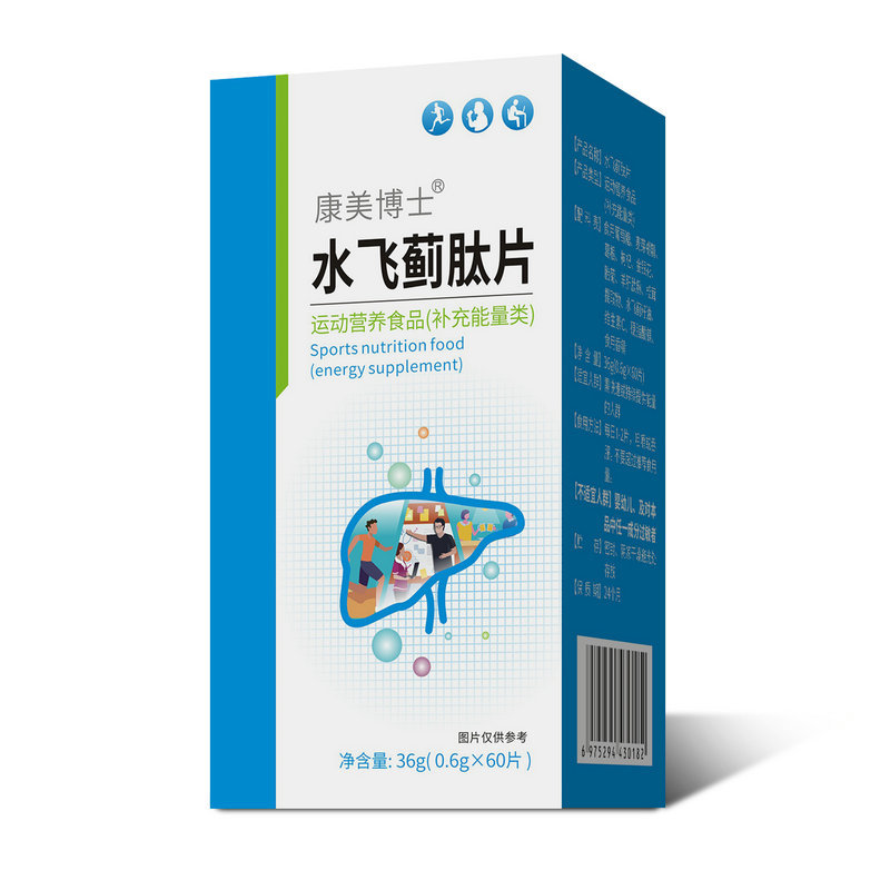 水飛薊肽片 (3).jpg