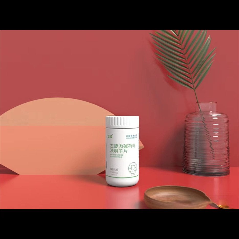 左旋肉堿荷葉決明子片 (2).jpg