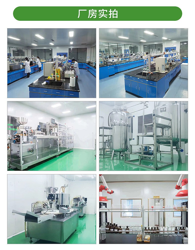 藍(lán)帽保健品代工 (12).jpg