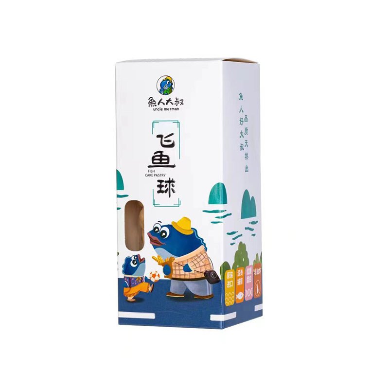 魚(yú)人大叔飛魚(yú)球