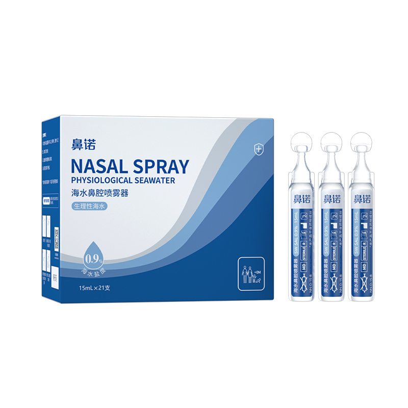 鼻諾0.9%等滲海水鼻腔噴霧器(15mL次拋補液瓶).jpg 鼻諾0.9%等滲海水鼻腔噴霧器(15mL次拋補液瓶).jpg
