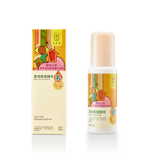 龍角星滋潤保濕精華乳80g.jpg 龍角星滋潤保濕精華乳80g.jpg