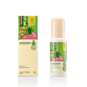 龍角星清潤(rùn)保濕精華露80g.jpg 龍角星清潤(rùn)保濕精華露80g.jpg