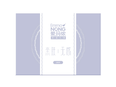 愛瑪儂親膚無感防溢乳墊100片.jpg 愛瑪儂親膚無感防溢乳墊100片.jpg