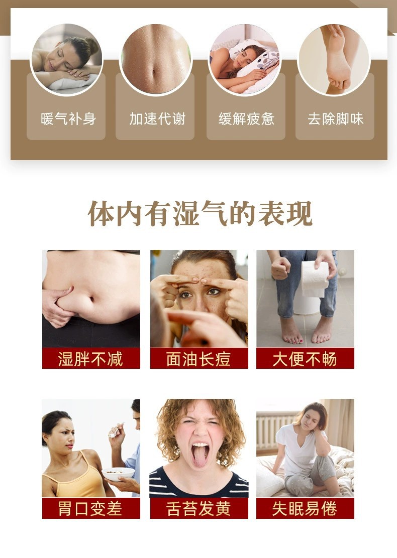 泡腳凝珠2.jpg