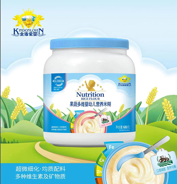 金盾愛嬰果蔬多維嬰幼兒營養(yǎng)米糊