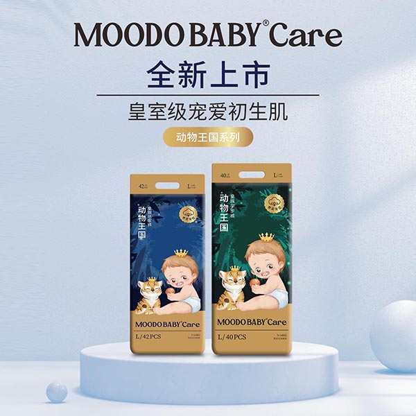 MOODO BABY®Care動物王國系列皇族紙尿褲01.jpg
