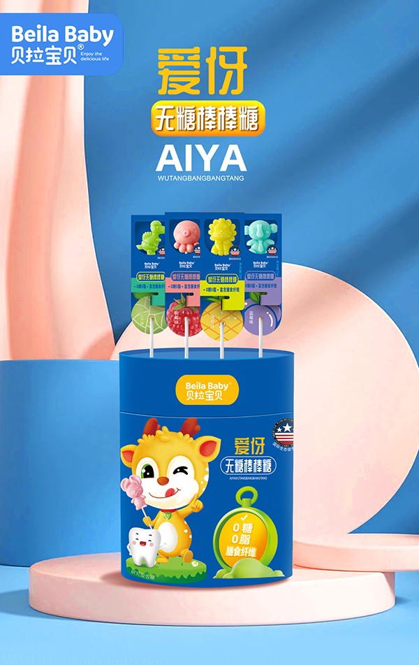 貝拉寶貝愛伢無(wú)糖棒棒糖6.jpg