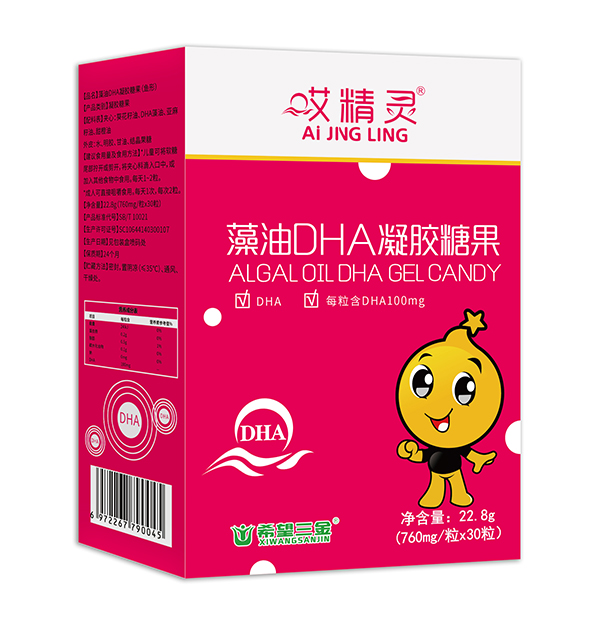 哎精靈藻油DHA凝膠糖果