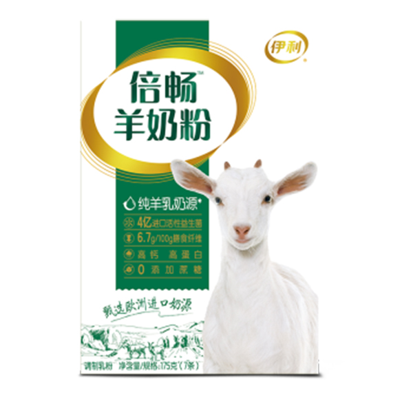 伊利倍暢羊奶粉 盒裝.jpg 伊利倍暢羊奶粉 盒裝.jpg