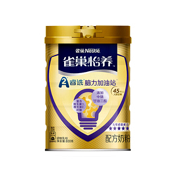 雀巢怡養(yǎng)睿選腦力加油站A2奶粉.jpg 雀巢怡養(yǎng)睿選腦力加油站A2奶粉.jpg