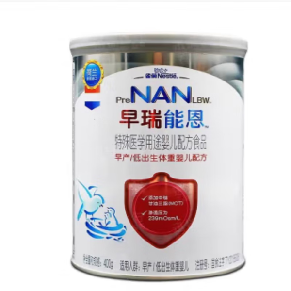 雀巢早瑞能恩早產(chǎn)低出生體重嬰兒配方食品.png 雀巢早瑞能恩早產(chǎn)低出生體重嬰兒配方食品.png