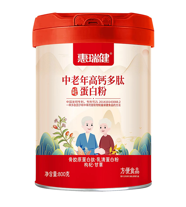 惠瑞健中老年高鈣多肽蛋白粉.jpg 惠瑞健中老年高鈣多肽蛋白粉.jpg