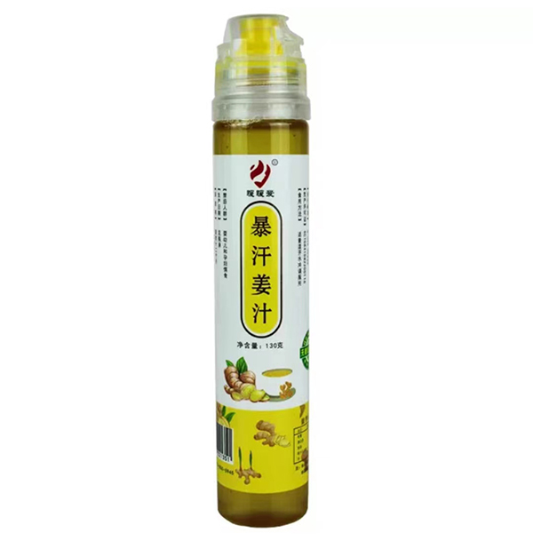 暖暖愛暴汗姜汁