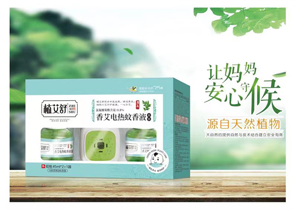 植艾舒香艾電熱蚊香液 套裝.jpg 植艾舒香艾電熱蚊香液 套裝.jpg