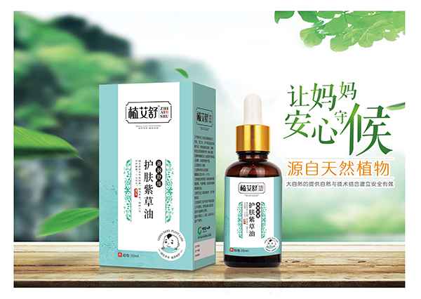 植艾舒護(hù)膚紫草油.jpg 植艾舒護(hù)膚紫草油.jpg