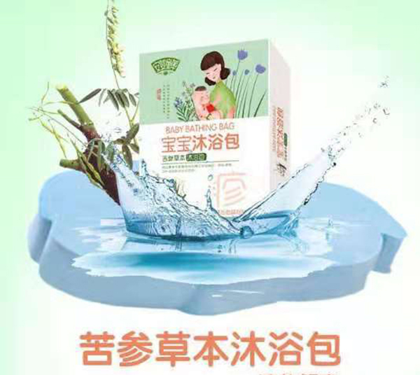 安嬰童草苦參草本沐浴包
