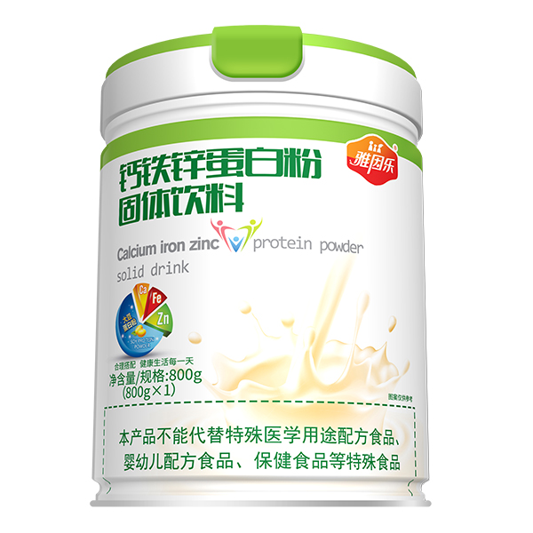 雅因樂(lè)鈣鐵鋅蛋白粉