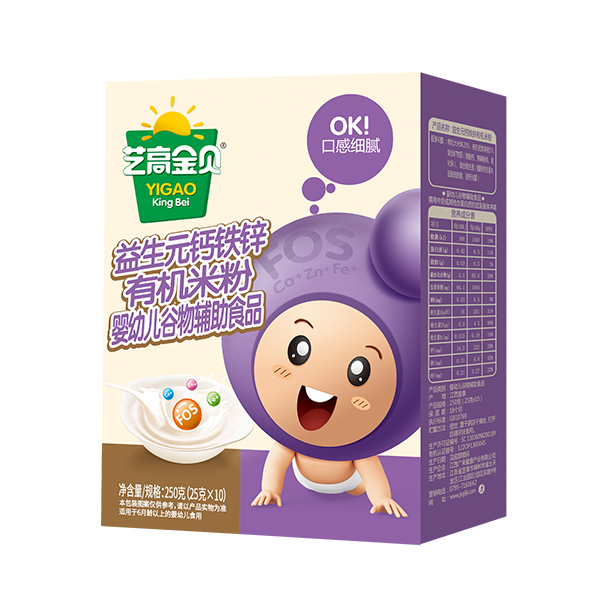 藝高金貝益生元鈣鐵鋅有機(jī)米粉盒裝