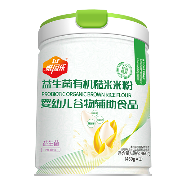 雅因樂(lè)有機(jī)糙米米粉 益生菌