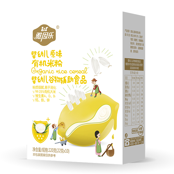 雅因樂有機米粉盒裝 嬰幼兒原味
