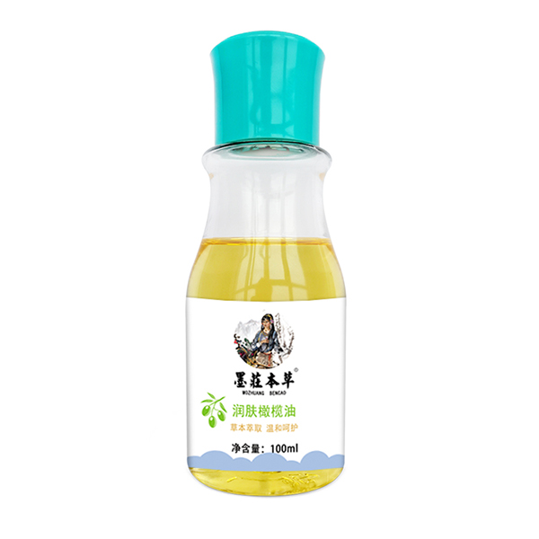 墨莊本草橄欖潤膚油