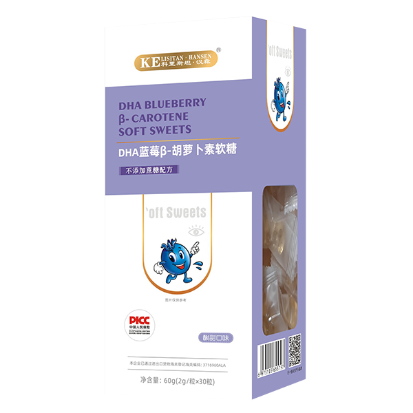 科里斯坦·漢森DHA藍莓β-胡蘿卜素軟糖.jpg 科里斯坦·漢森DHA藍莓β-胡蘿卜素軟糖.jpg