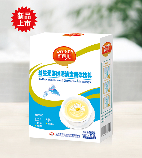 雅因兒益生元多維清清寶固體飲料 盒裝.jpg 雅因兒益生元多維清清寶固體飲料 盒裝.jpg